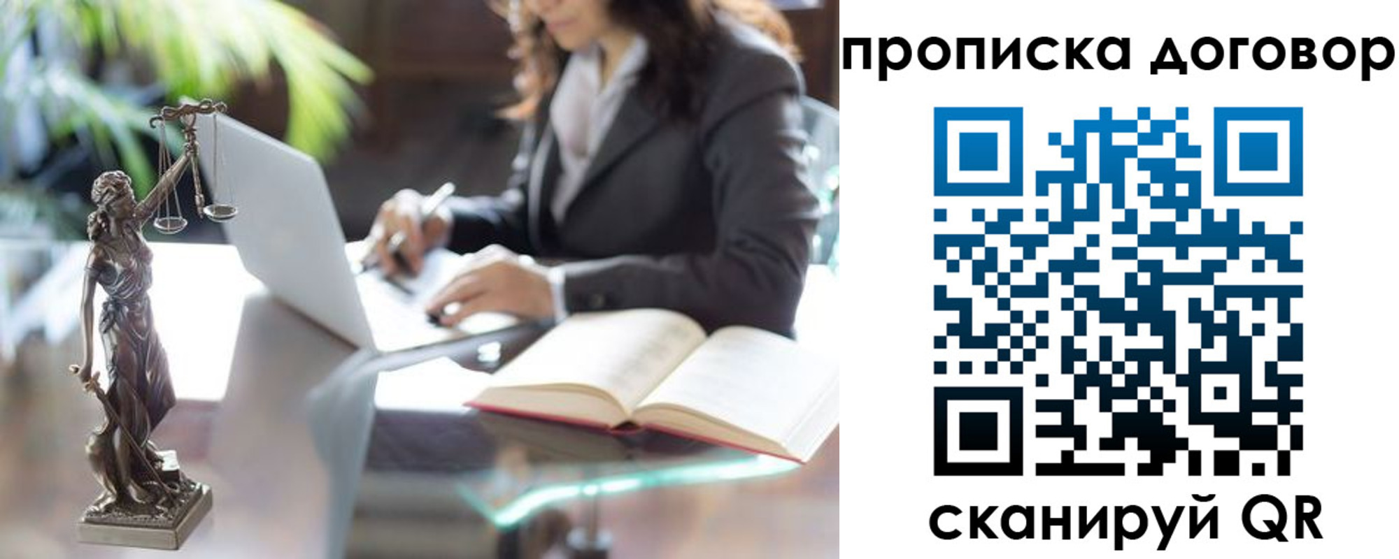 прописка иностранных граждан в Пензенской области