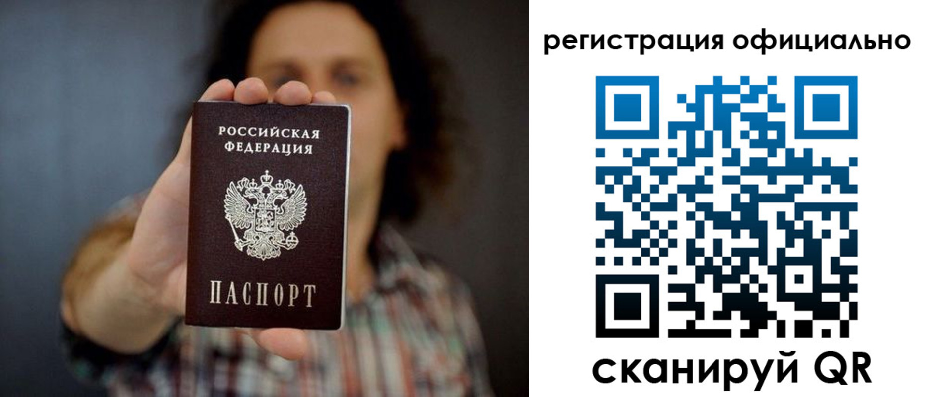 регистрация для дет. сада в Пензенской области