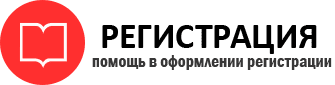 прописка в Пензенской области id314472